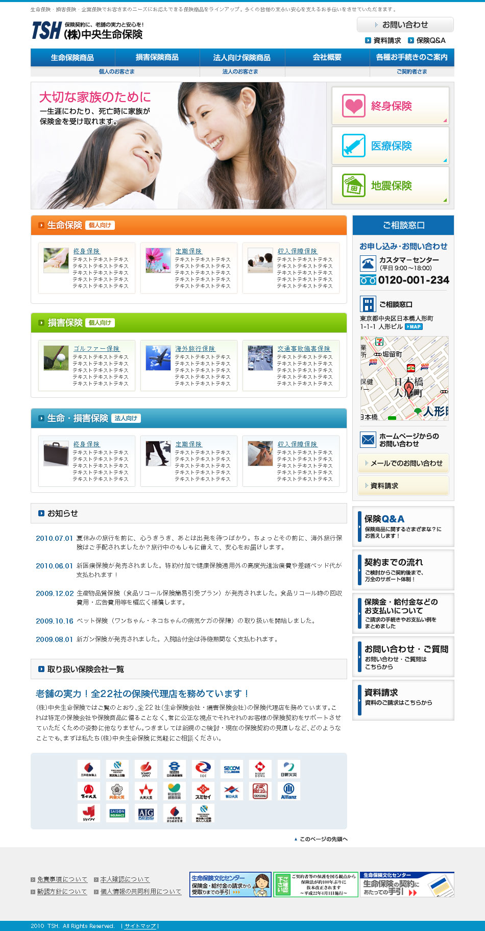 デザインサンプル