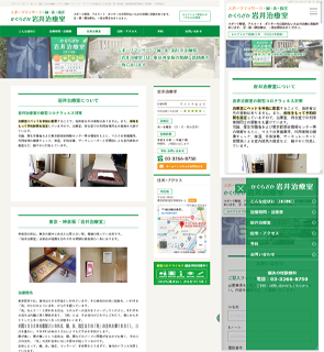 実績・サンプル｜Atelier88-STUDIO