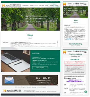 実績・サンプル｜Atelier88-STUDIO