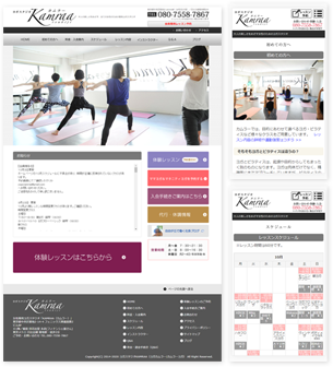 実績・サンプル｜Atelier88-STUDIO