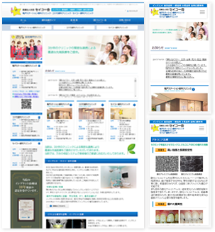 実績・サンプル｜Atelier88-STUDIO