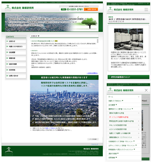 実績・サンプル｜Atelier88-STUDIO