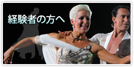 �o���҂̕���