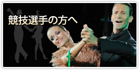 �I��̕���