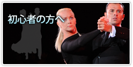 ���S�҂̕���